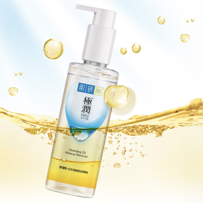 Hada Labo Upgrades Your Double Cleansing This Raya